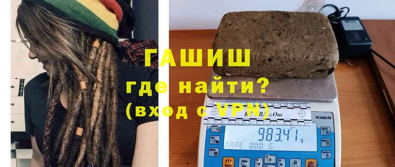 как найти закладки  Каргат  ГАШ hashish 