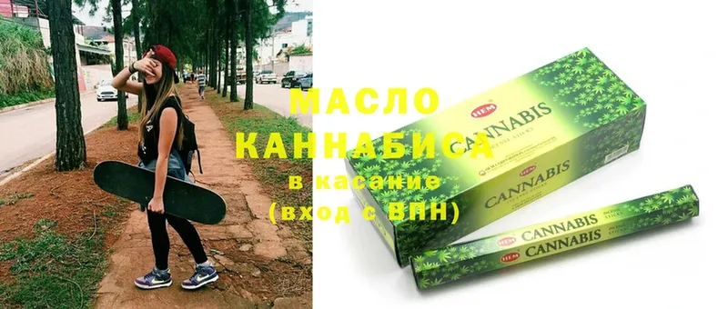 ТГК THC oil  MEGA зеркало  Каргат  даркнет сайт 